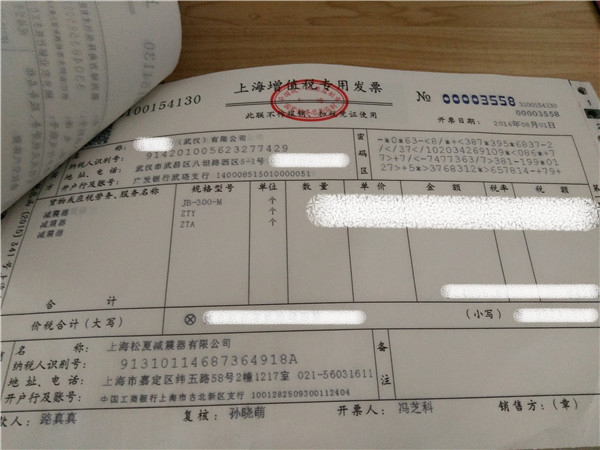 “松夏”牌<a href='http://www.webabroad.cn/' target='_blank'><u>空氣彈簧</u></a>在武漢神龍汽車廠