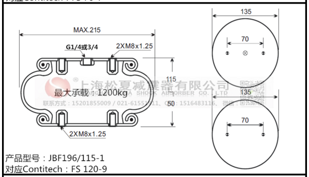 FS 200-10康迪泰克橡膠空氣彈簧、凡士通W01-M58-6165