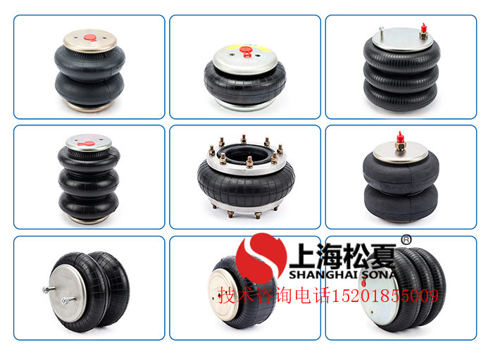 橡膠<a href='http://www.webabroad.cn/' target='_blank'><u>空氣彈簧</u></a>減震器各種類型簡析