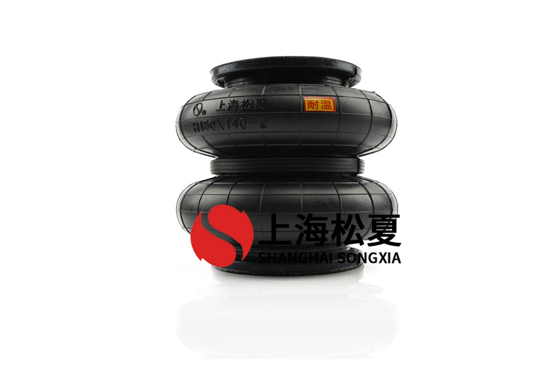 <a href='http://www.webabroad.cn/' target='_blank'><u>空氣彈簧</u></a>的疲勞壽命